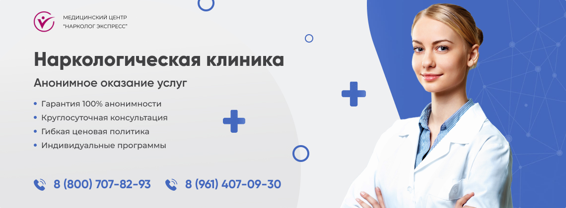 наркологическая-клиника.jpg в Кондрово | Нарколог Экспресс